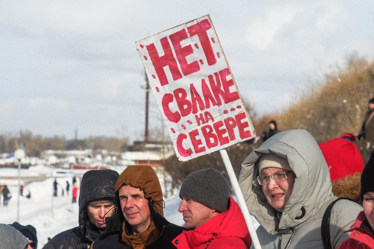 Фоторепортаж с Единого дня протеста в Архангельске